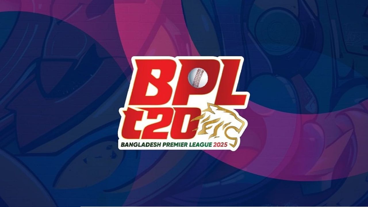 অনির্দিষ্টকালের জন্য স্থগিত এবারের বিপিএল