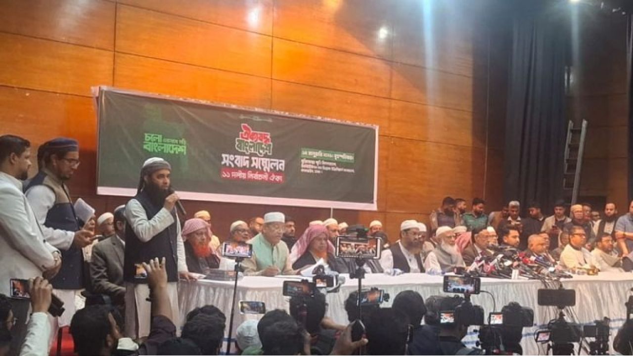 জামায়াত জোটের সংবাদ সম্মেলনে যাবে না ইসলামী আন্দোলন বাংলাদেশ