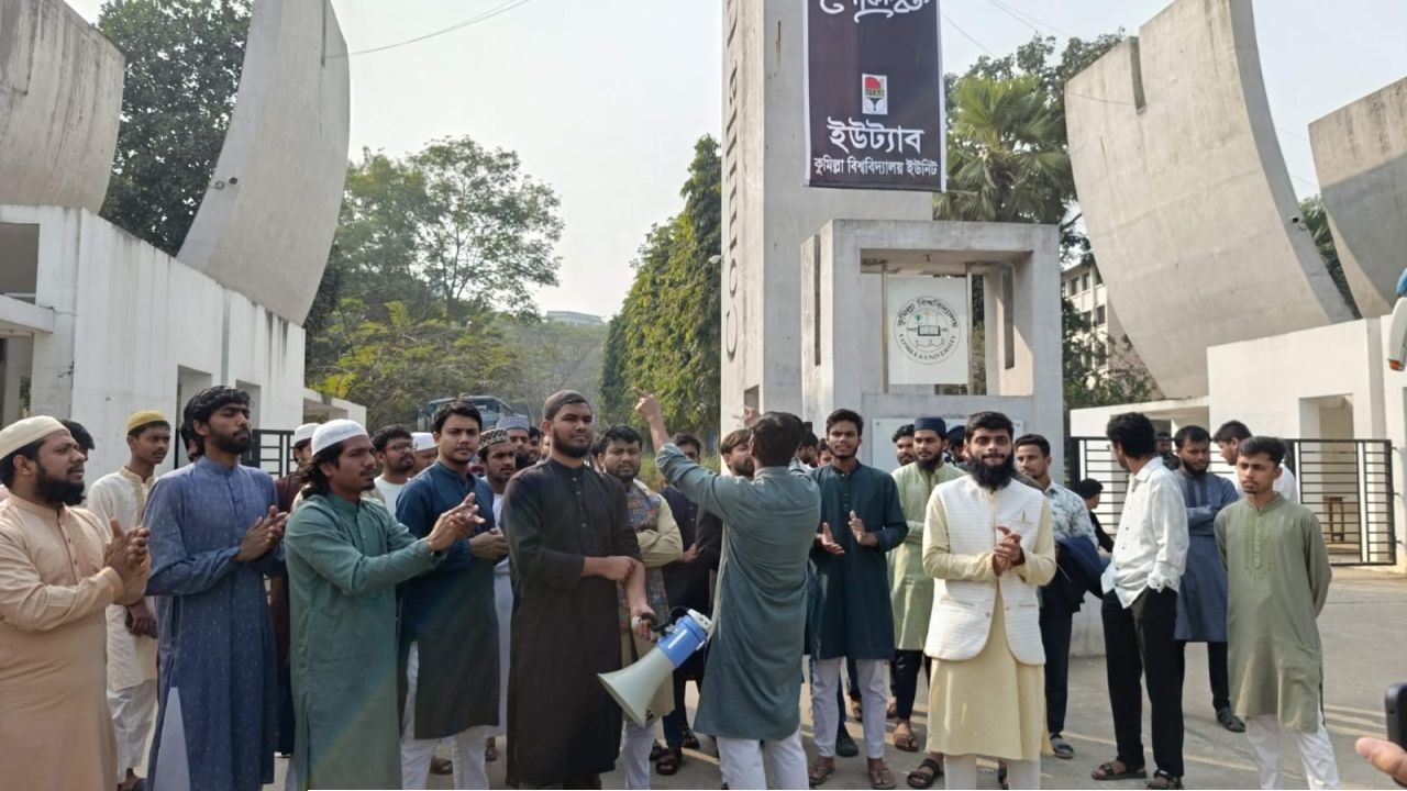 ‎কুবিতে ওসমান হাদি হত্যার বিচারের দাবিতে বিক্ষোভ মিছিল ‎