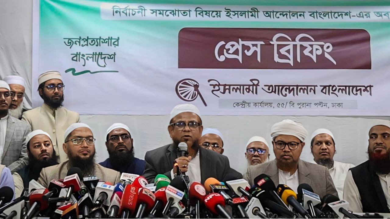 যে ৫ কারণে ১১ দলীয় জোট ছাড়ল ইসলামী আন্দোলন