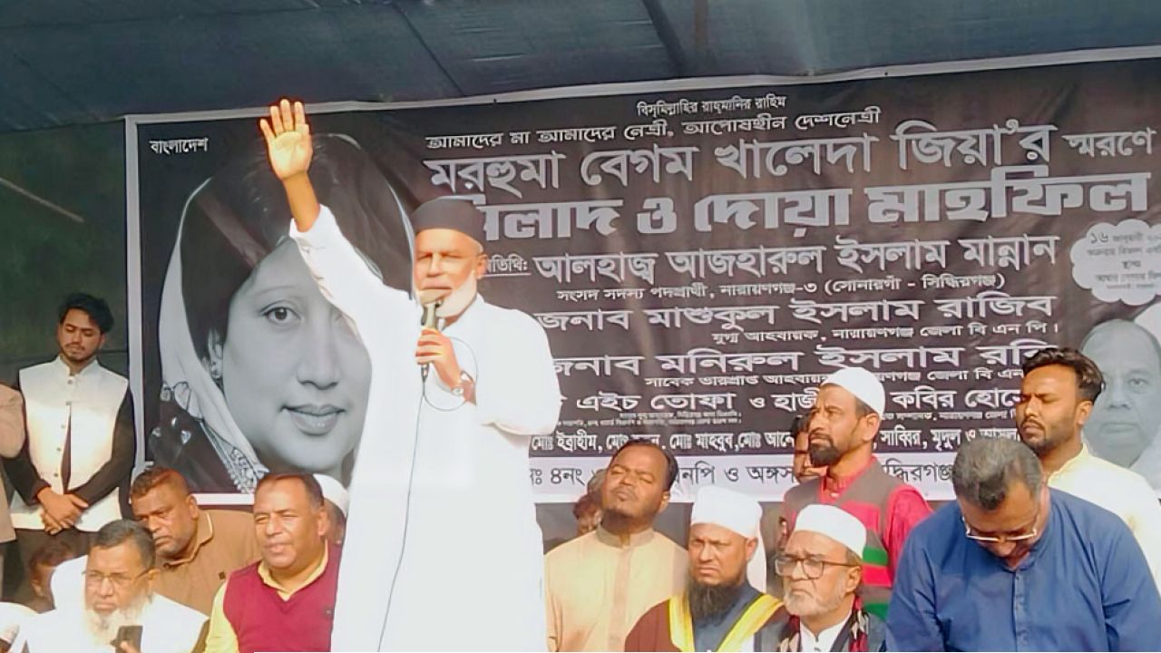 খালেদা জিয়া আলেম সমাজকে সবচেয়ে বেশি সম্মান করেছেন : মান্নান