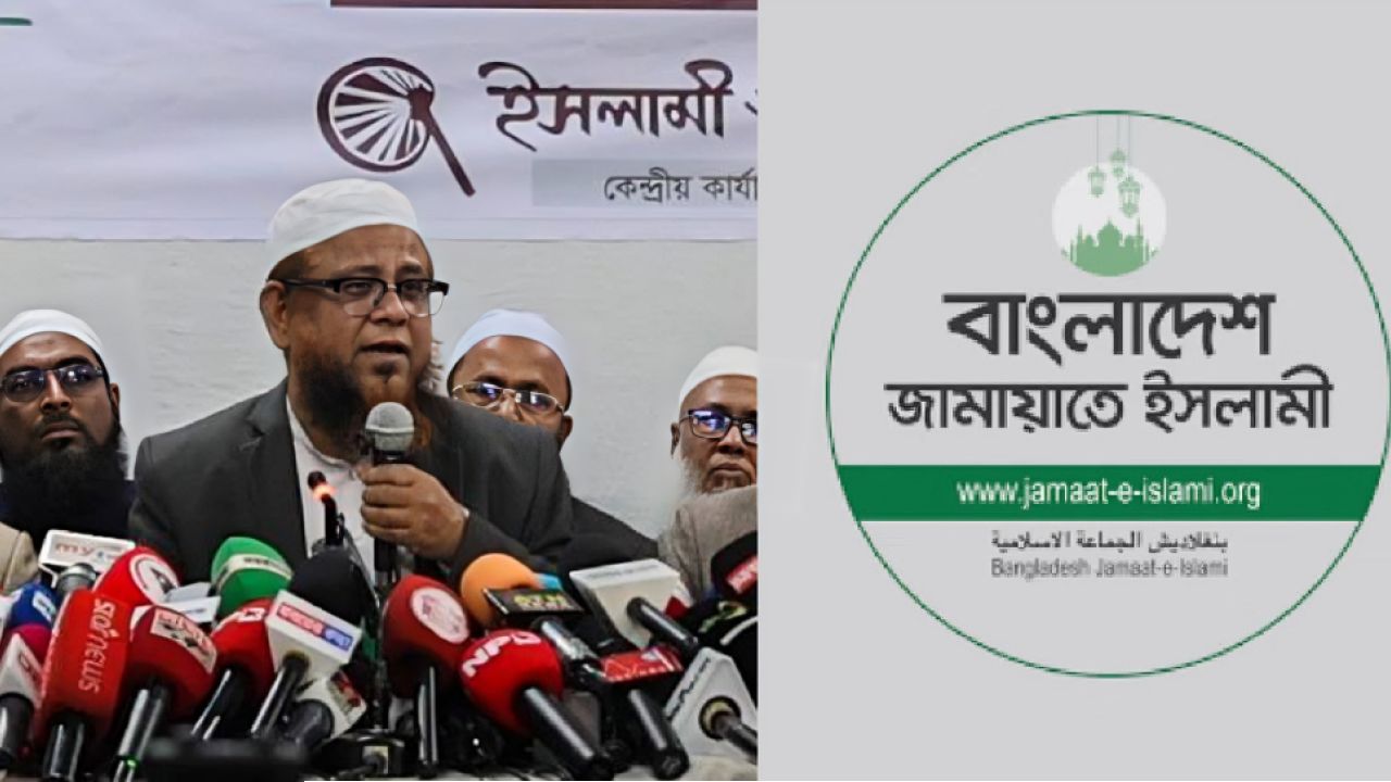 ইসলামী আন্দোলনের মুখপাত্রের বক্তব্য সঠিক নয়: জামায়াত