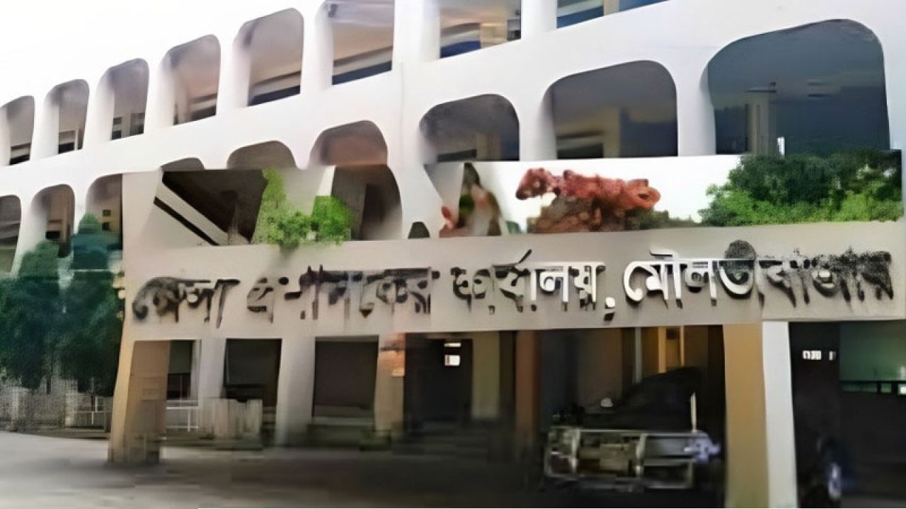 মৌলভীবাজার জেলা প্রশাসকের কার্যালয়ে ১৮ পদে নিয়োগ বিজ্ঞপ্তি প্রকাশ