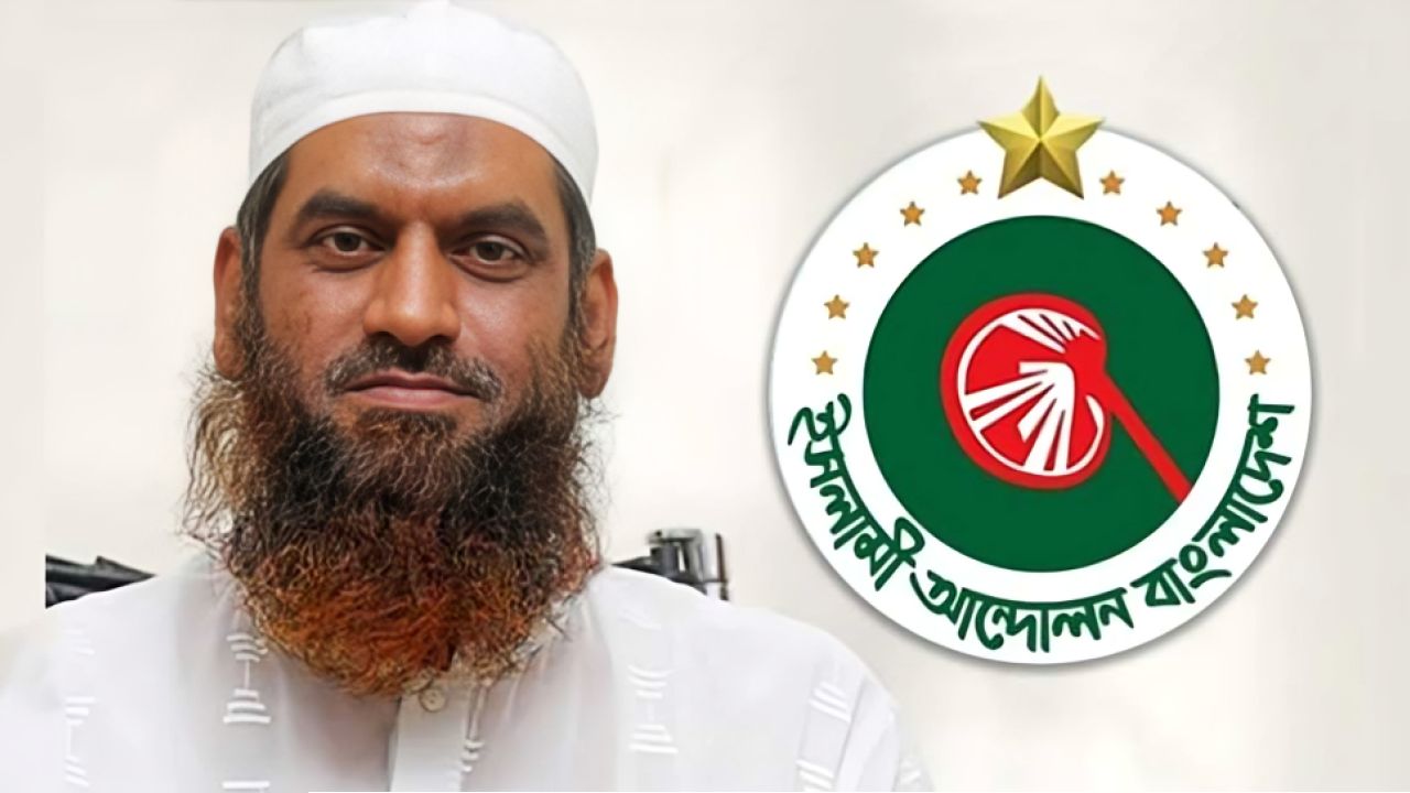 মাওলানা মামুনুল হককে বিশেষ সম্মাননা জানালো ইসলামী আন্দোলন
