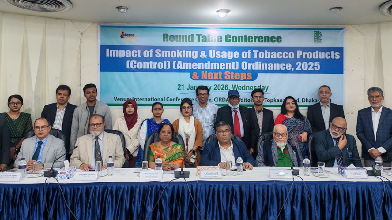 তামাকমুক্ত দেশ গড়তে আসন্ন সংসদে অধ্যাদেশ পাসের জোরালো দাবি