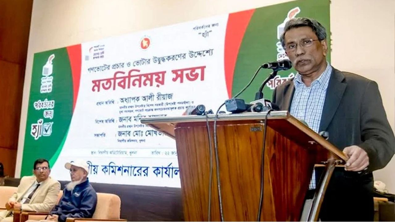 জাতির সাফল্যের চাবিকাঠি জনগণের হাতে : আলী রীয়াজ