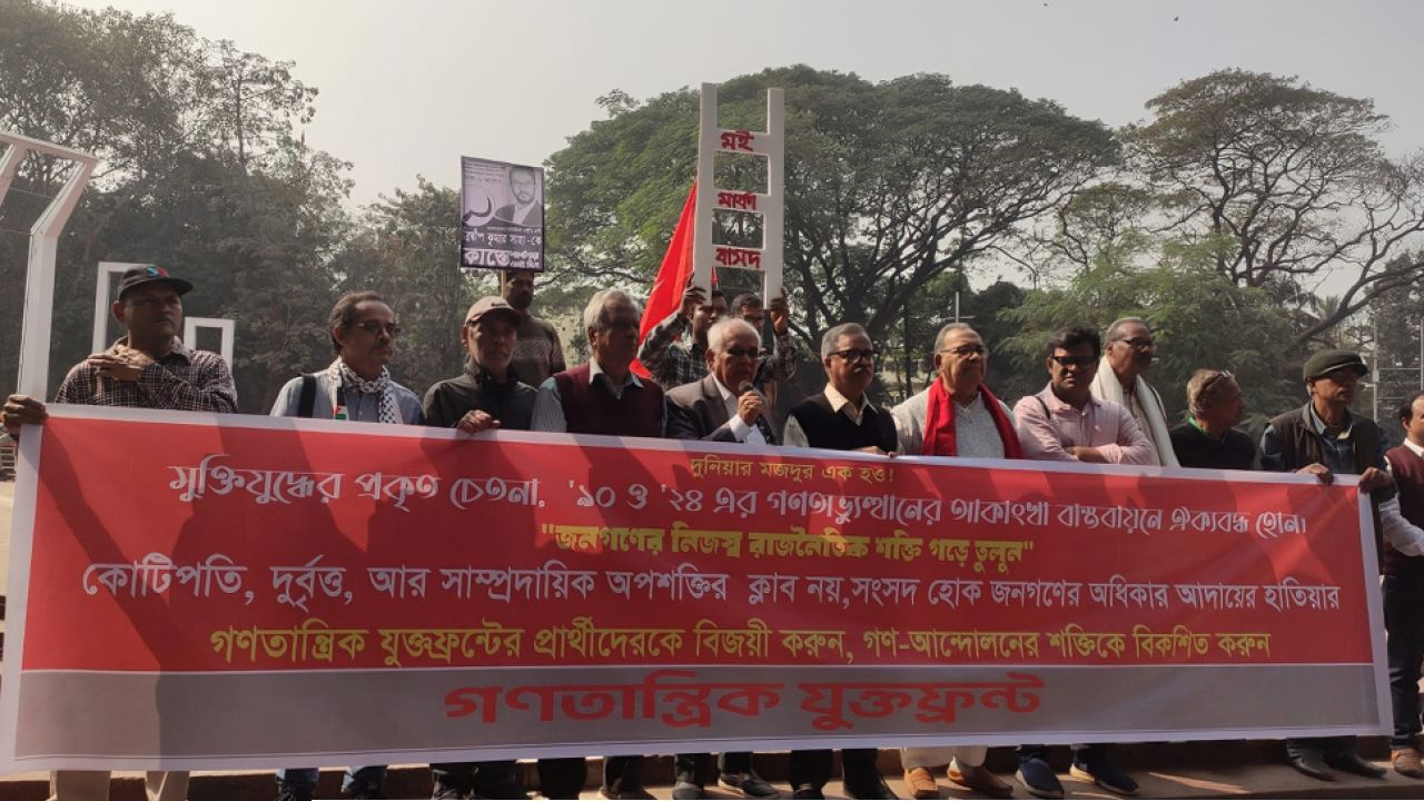 কেন্দ্রীয় শহীদ মিনারে শ্রদ্ধা জানিয়ে নির্বাচনী প্রচারণা শুরু যুক্তফ্রন্টের