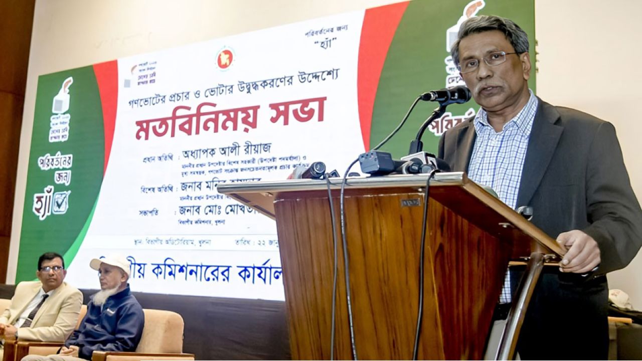 গণভোটে ‘হ্যাঁ’ ভোট দিয়ে জুলাই শহীদদের রক্তের ঋণ শোধ করা উচিত : আলী রীয়াজ