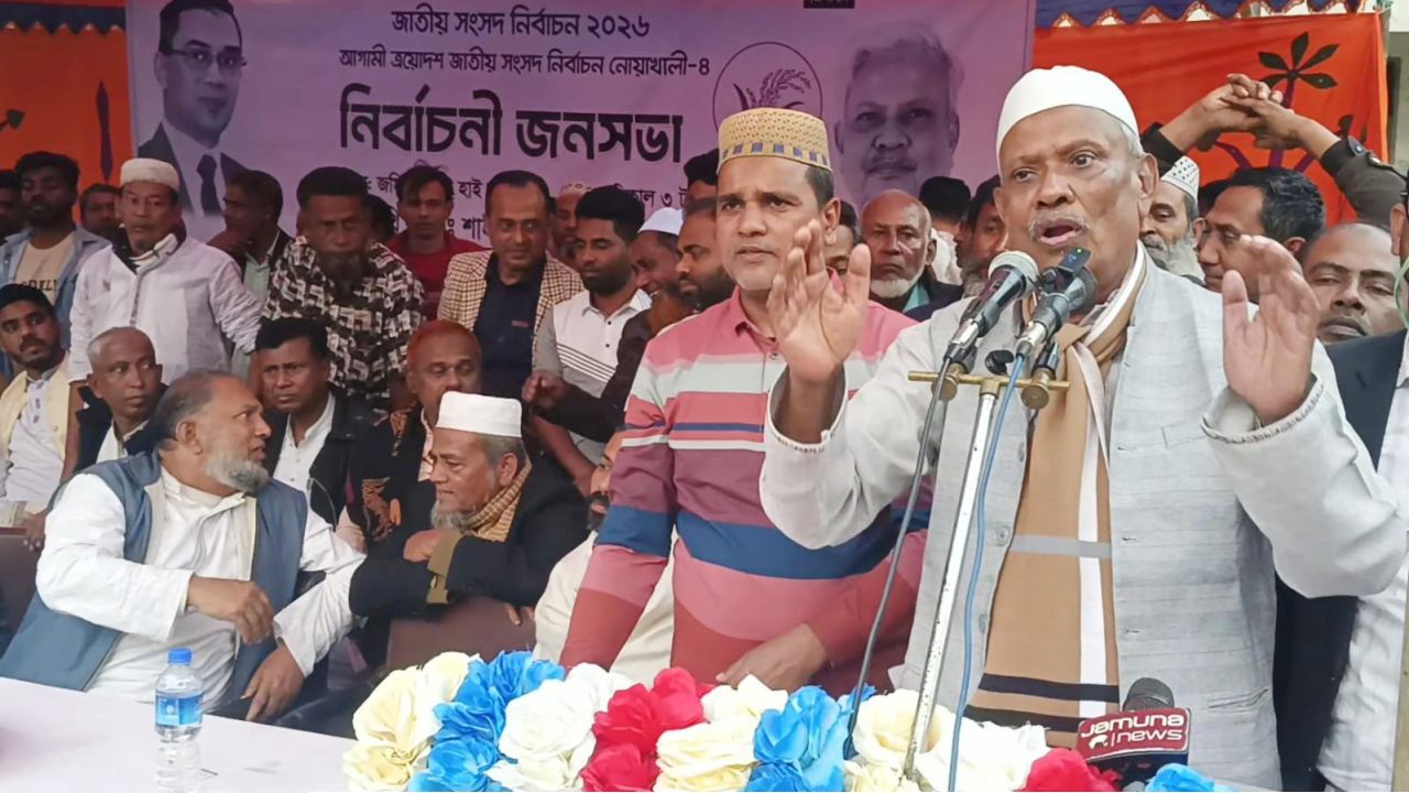 মানুষ ভোটাধিকার প্রয়োগ করতে পারলে রাষ্ট্রের মালিক জনগণ হবে : মোহাম্মদ শাহজাহান 