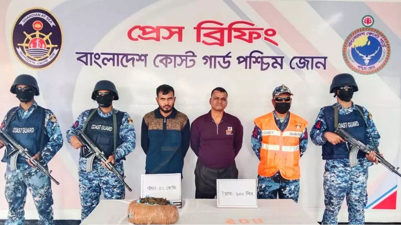 বাগেরহাটে গাঁজা ও ইয়াবাসহ দুই মাদক কারবারি আটক