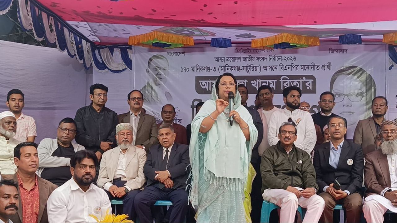 সতেরো বছরে দেশ ধ্বংসের দ্বারপ্রান্তে চলে গেছে: আফরোজা খানম