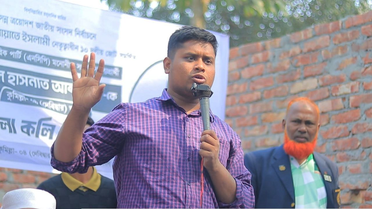 আমাকে দায়িত্ব দিলে চাঁদাবাজদের ঘুম হারাম করে দেব : হাসনাত আব্দুল্লাহ