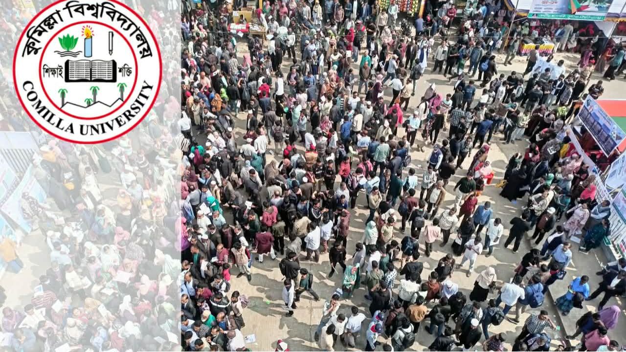 ‎ কুবি 'এ' ইউনিটের ভর্তি পরীক্ষা অনুষ্ঠিত, উপস্থিতির হার ৬৭.৪২ শতাংশ