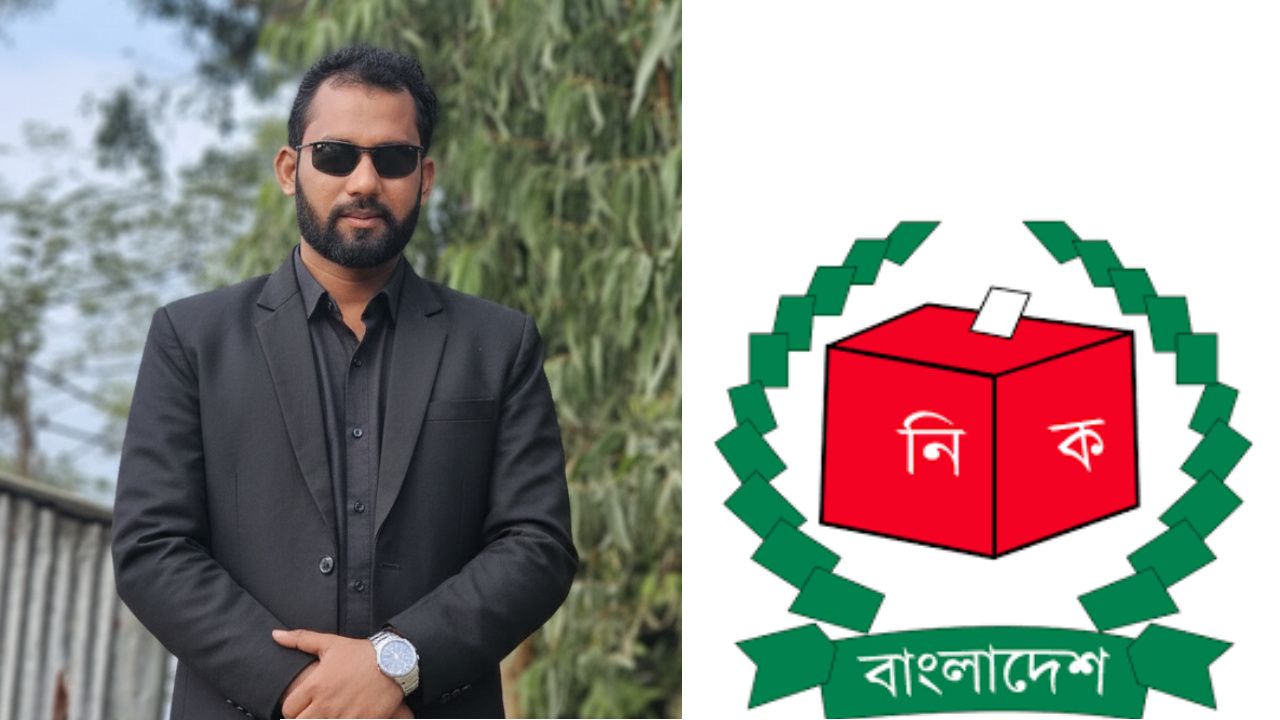 সাংবাদিক পর্যবেক্ষক কার্ড দায়িত্ব ও বিশ্বাসের প্রতীক