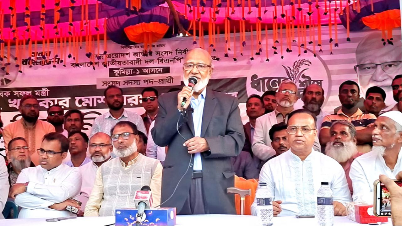 মানুষ বিএনপির ওপরই বেশি ভরসা করে : মোশাররফ হোসেন