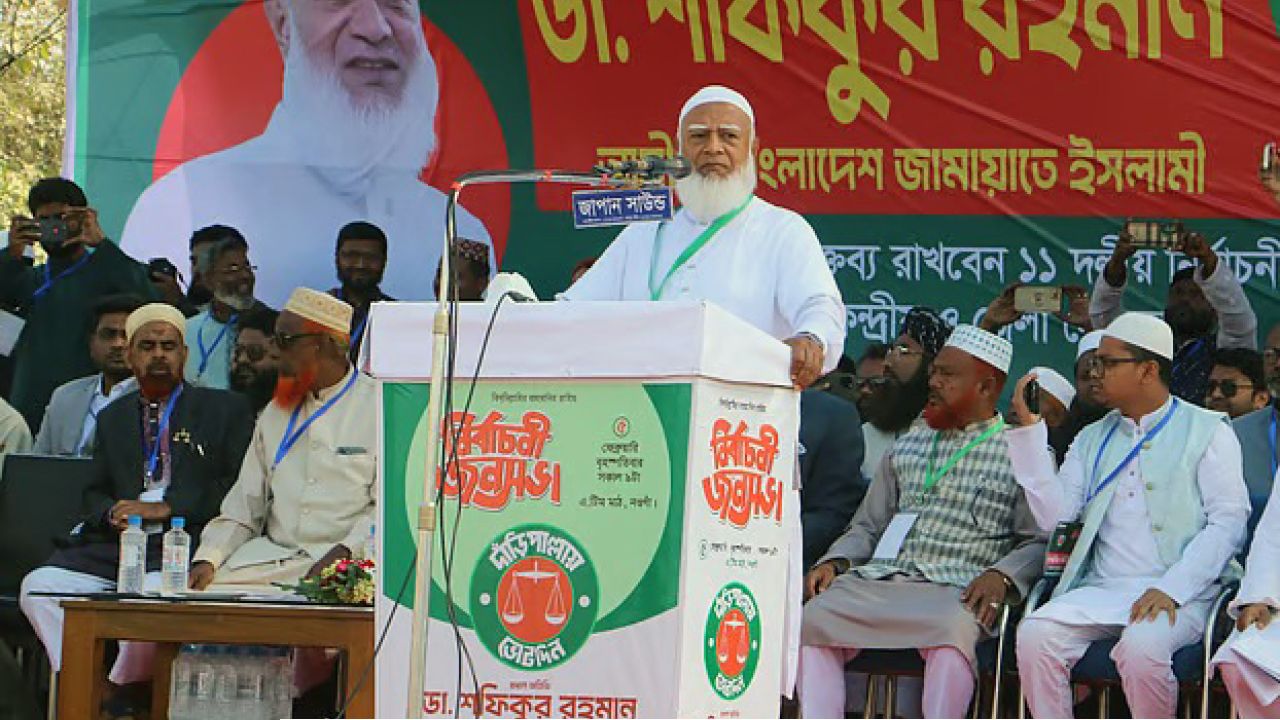 বগলের নিচে দুর্নীতিবাজদের আশ্রয় দেব না : জামায়াত আমির