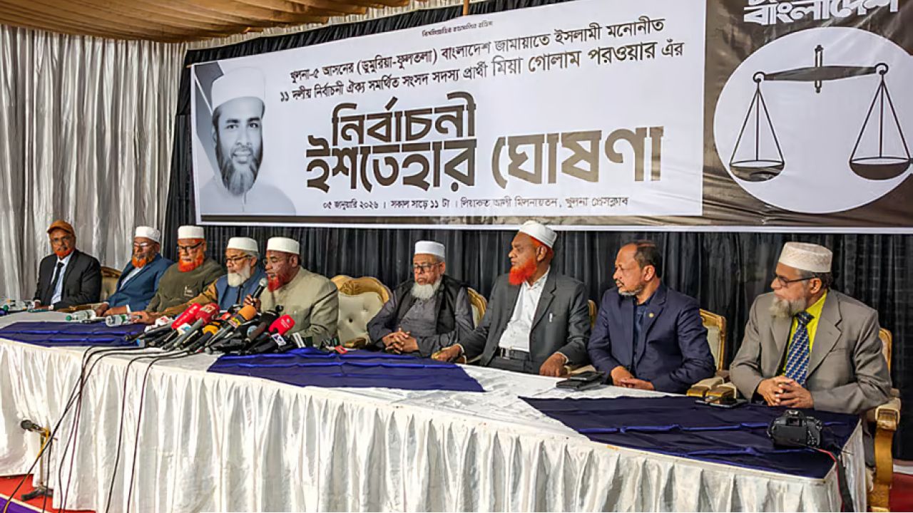 কেউ কেউ বিরিয়ানি-নগদ টাকার বিনিময়ে ভোট কেনার চেষ্টা করছে: গোলাম পরওয়ার