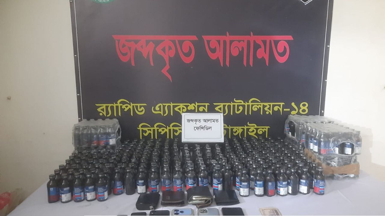 গাজীপুরে র‍্যাবের মাদকবিরোধী অভিযানে ৩৬৬ বোতল ফেন্সিডিলসহ চার কারবারি গ্রেফতার
