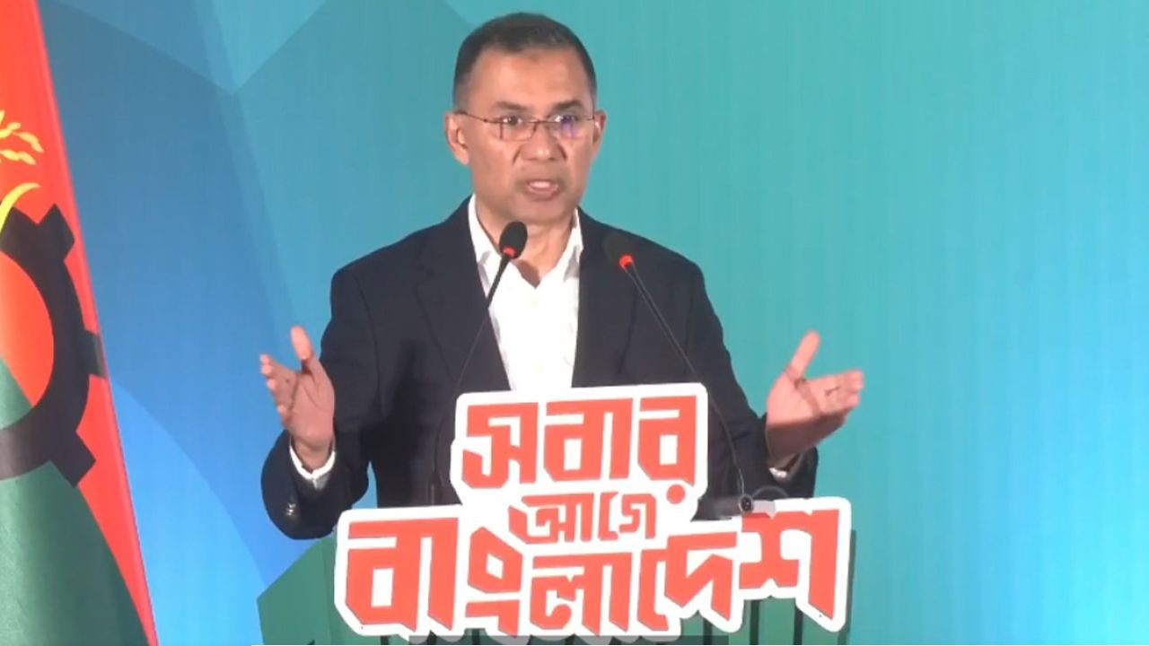 ৪ কোটি গৃহিণীকে ফ্যামিলি কার্ড দিতে চাই: তারেক রহমান