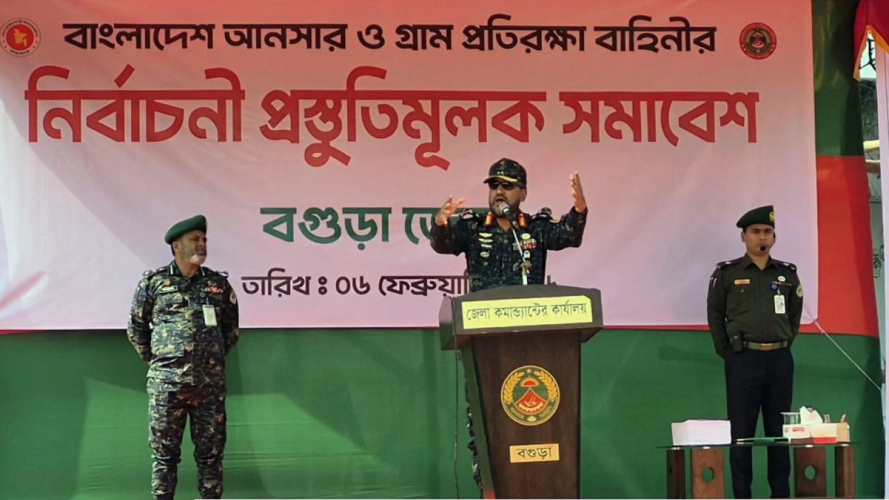 ভোটকেন্দ্রে পাহাড়ের মতো অটল থাকতে হবে : আনসার মহাপরিচালক