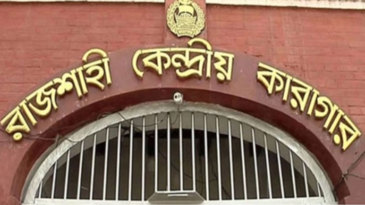 ভোট দিলেন রাজশাহী কেন্দ্রীয় কারাগারে ২০৪ জন বন্দী