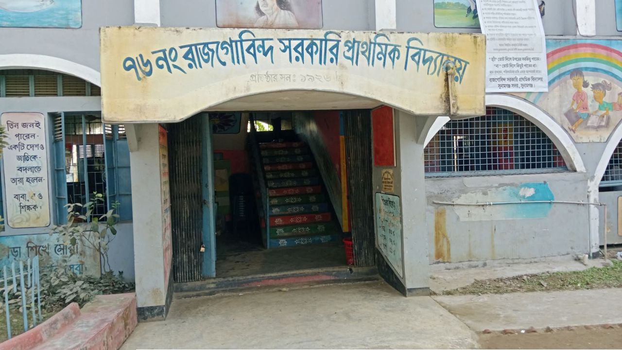 সুনামগঞ্জে ভোটের আগেই ভোট কেন্দ্র থেকে সিসি ক্যামেরা-সরঞ্জামাদী চুরি