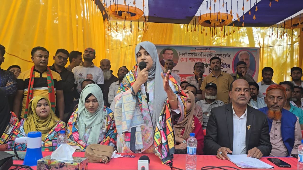 নোয়াখালীর চরমটুয়া ইউনিয়নে নারী সমাবেশ অনুষ্ঠিত