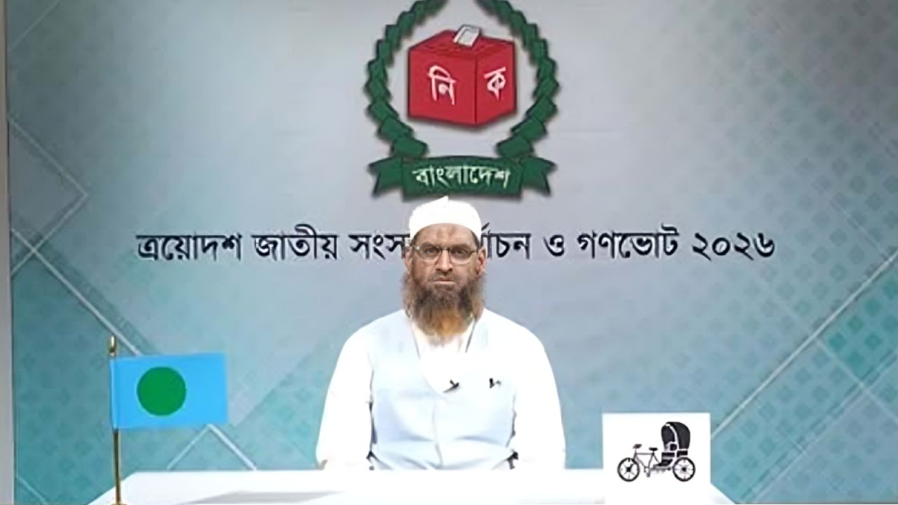 ক্ষমতার রাজনীতি নয়, ইনসাফ প্রতিষ্ঠাই লক্ষ্য : মামুনুল হক