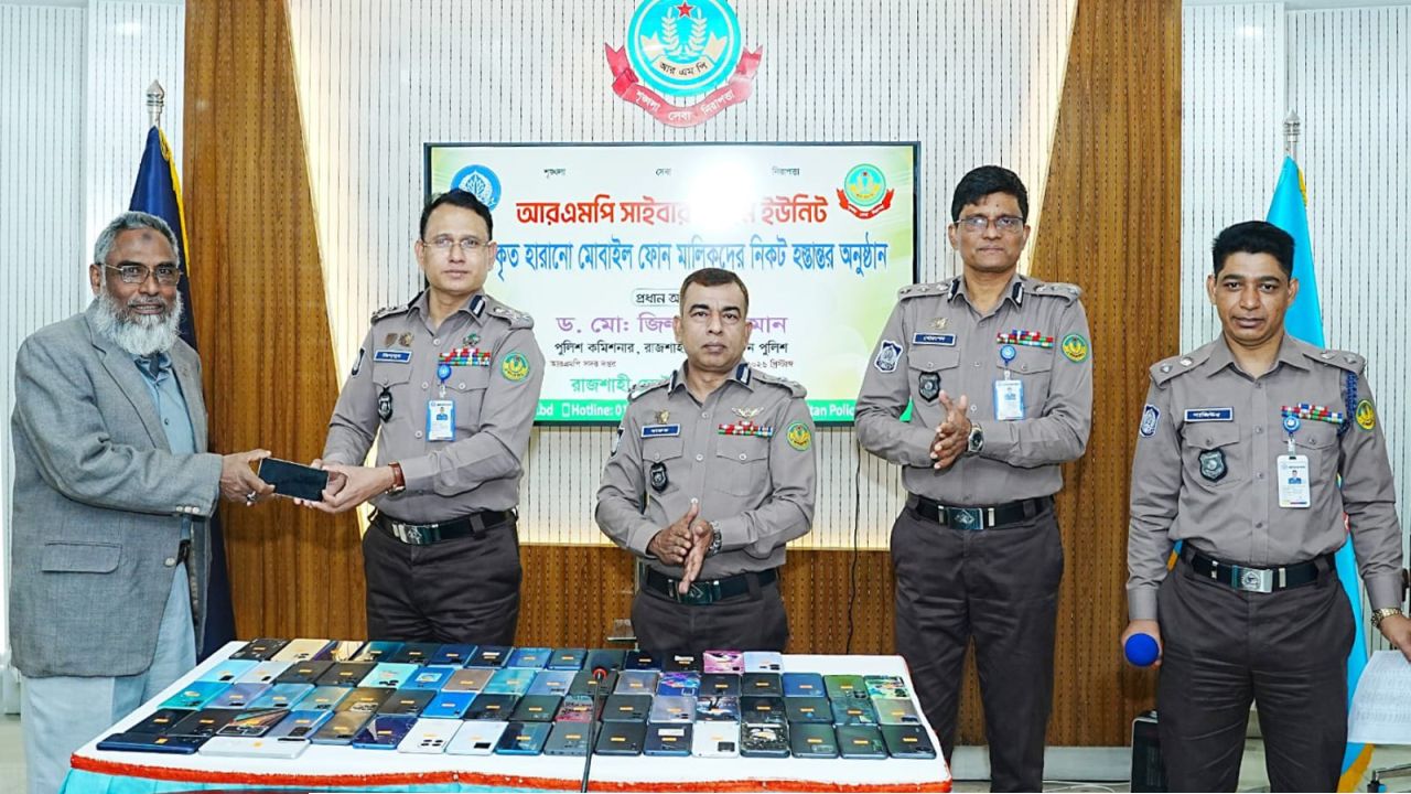 হারানো মোবাইল ফেরত দিলো আর, এম, পি