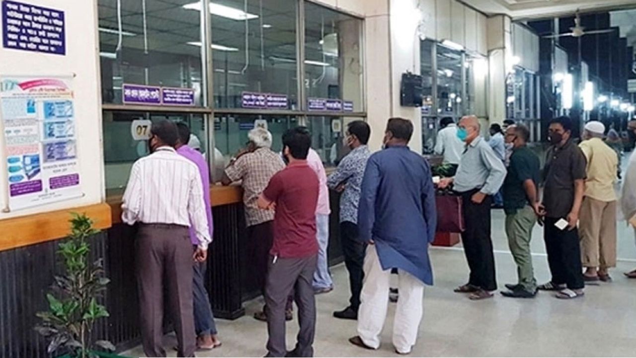 রমজান মাসে  ব্যাংক লেনদেনের সময়সূচিতে পরিবর্তন