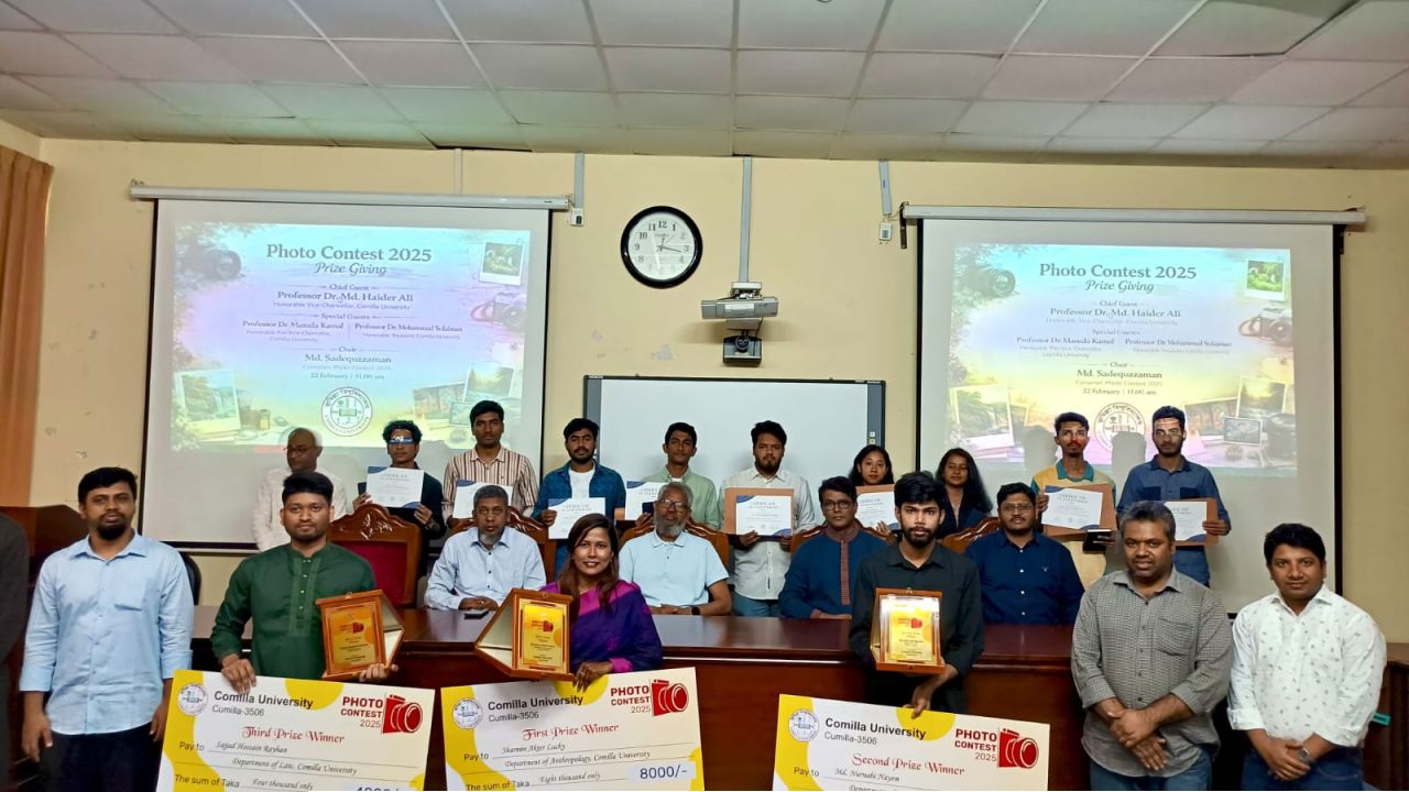 কুমিল্লা বিশ্ববিদ্যালয়ে ‘ফটো কনটেস্ট ২০২৫’-এর পুরস্কার বিতরণী অনুষ্ঠিত