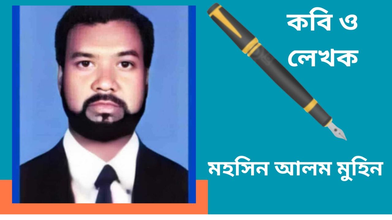 আদায় কাঁচকলায়