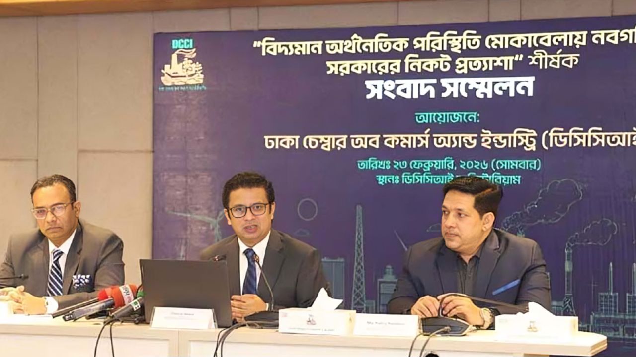 অসহনীয় চাঁদাবাজি ব্যবসায় আস্থাহীনতা তৈরি করছে: ডিসিসিআই সভাপতি