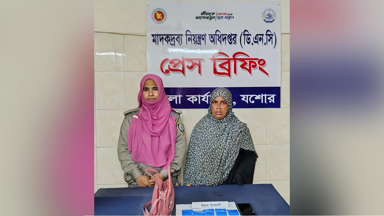 যশোরে বাস তল্লাশি করে ১ হাজার ইয়াবাসহ নারী আটক