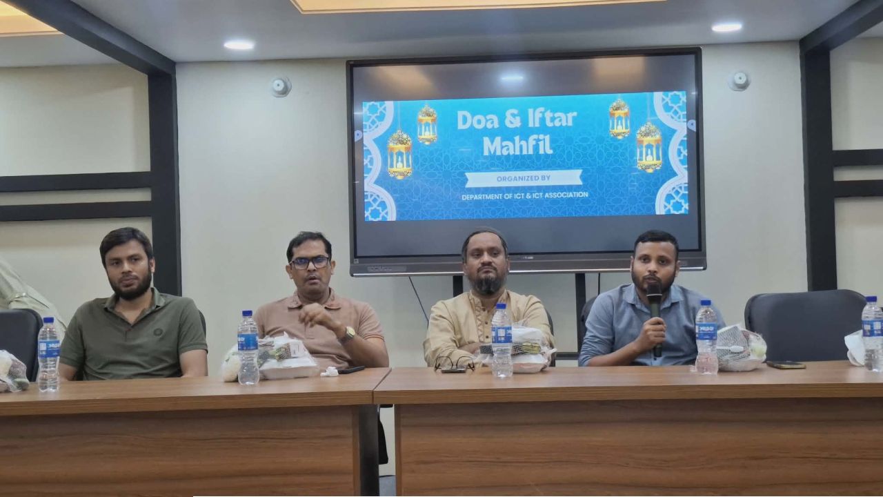 কুবির আইসিটি বিভাগের ইফতার মাহফিল অনুষ্ঠিত