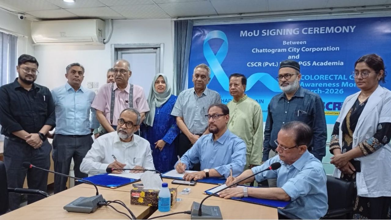 কোলোরেক্টাল ক্যানসার প্রতিরোধে প্রয়োজন জনসচেতনতা: মেয়র ডা. শাহাদাত