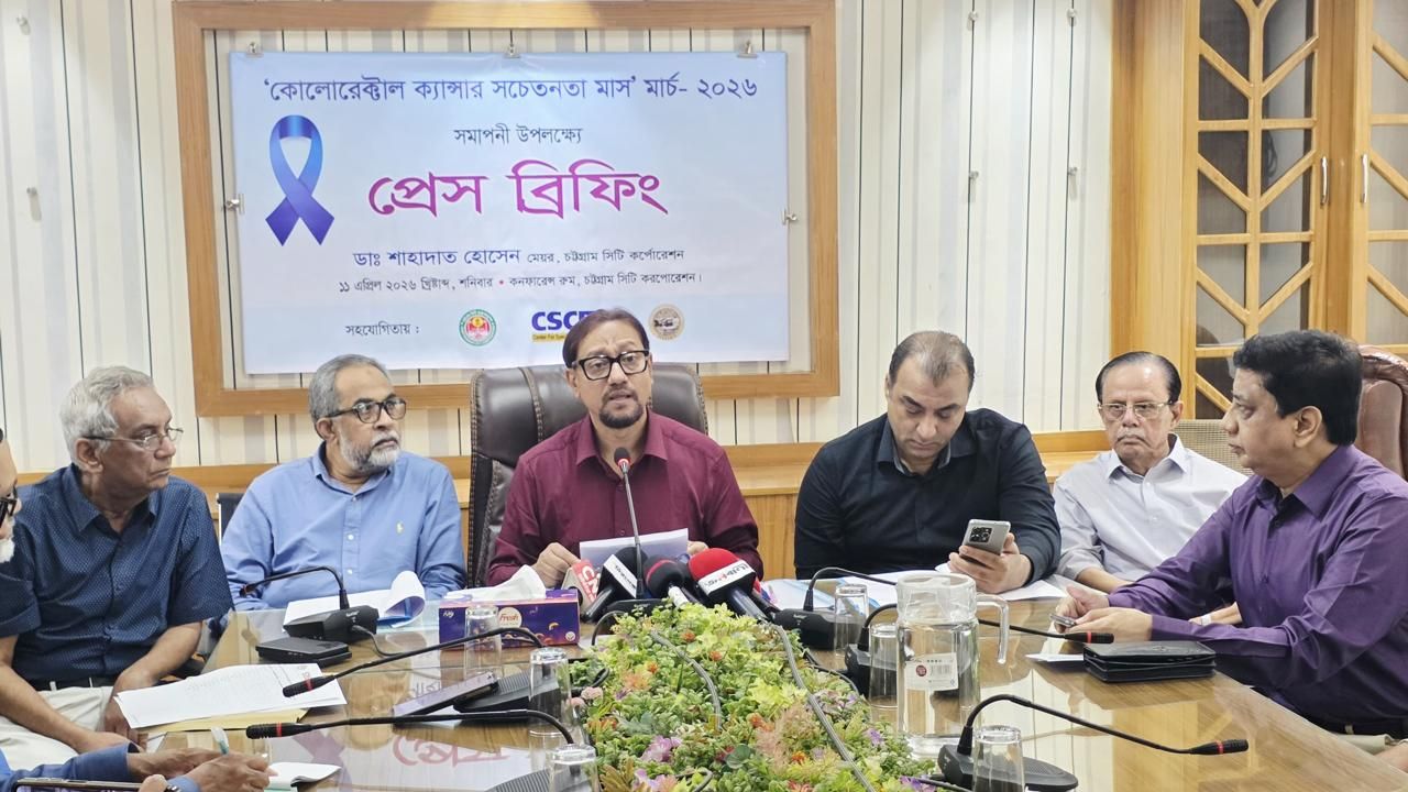 কোলোরেক্টাল ক্যানসার প্রতিরোধে প্রয়োজন জনসচেতনতা: মেয়র ডা. শাহাদাত