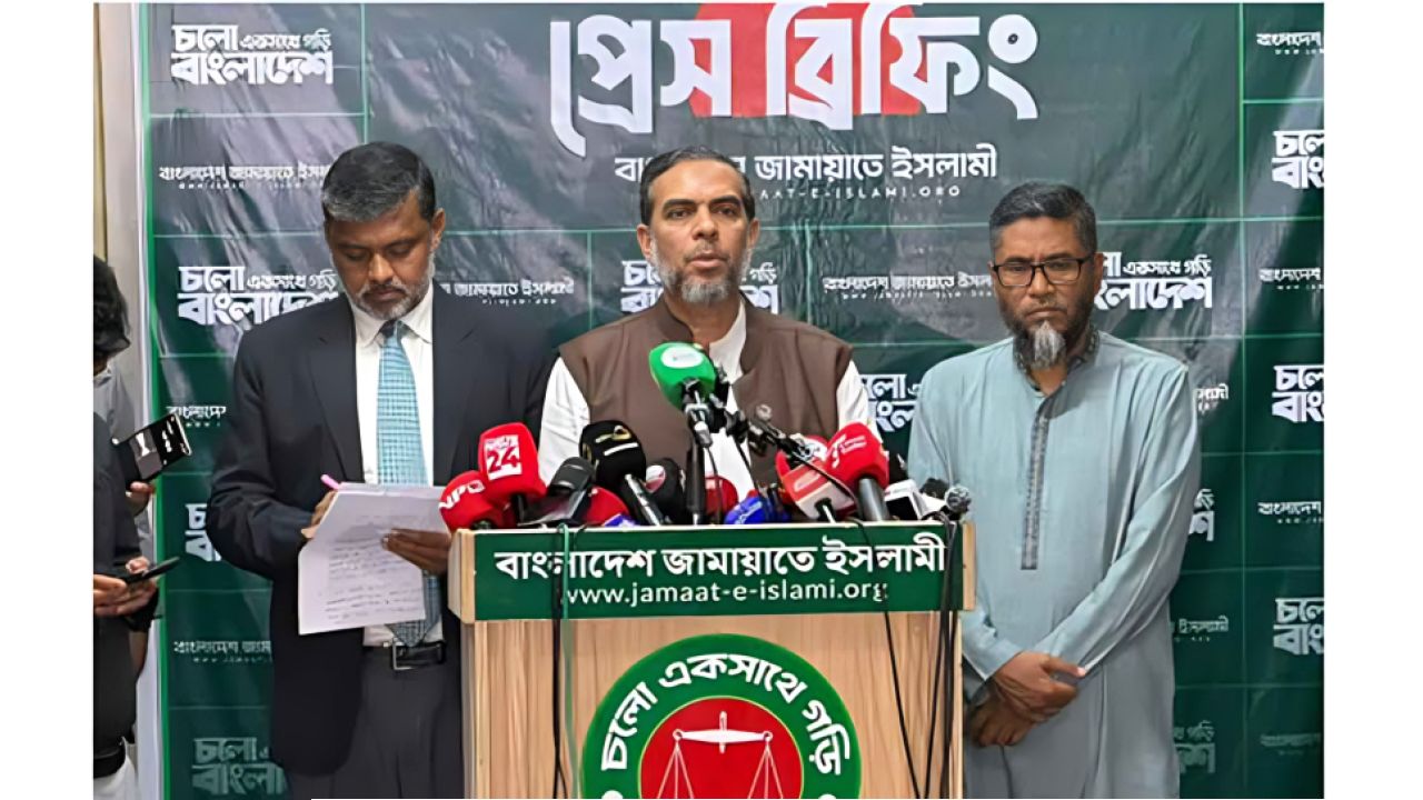 গণভোটের বিষয়টি সংসদের, আদালতের নয়: জামায়াত