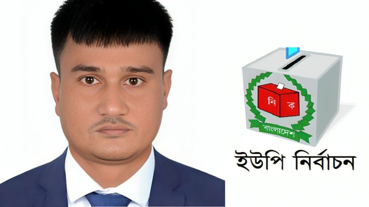 জগদল ইউপি নির্বাচনে সদস্য পদে লড়বেন সমাজ-সেবক সুহেল খান