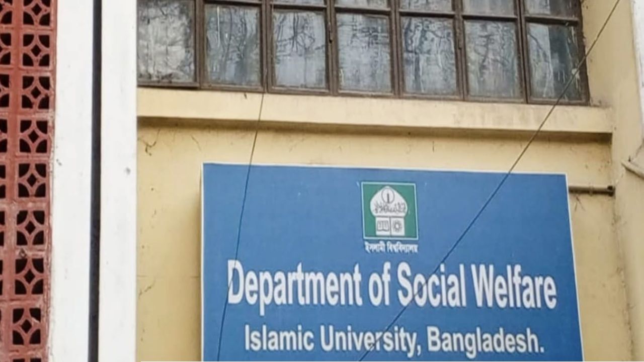 ইবিতে বিভাগীয় চেয়ারম্যানকে গলা কেটে হত্যার পর কর্মচারীর আত্মহত্যার চেষ্টা