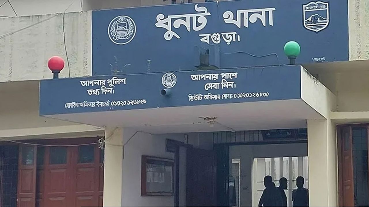 ধুনটে নিখোঁজ গৃহবধূর মরদেহ উদ্ধার, ঘটনার পর স্বামী পলাতক