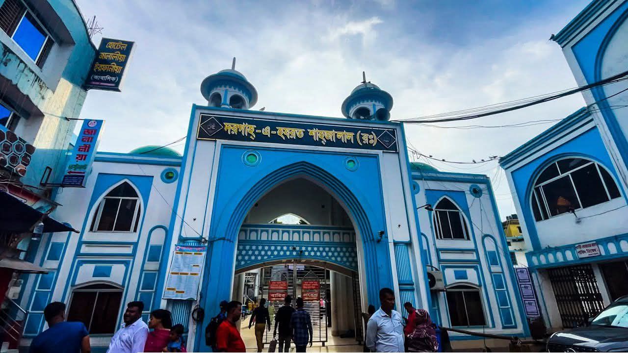 হযরত শাহ জালাল (র.) মাজারে রাজনৈতিক শ্লোগানে 