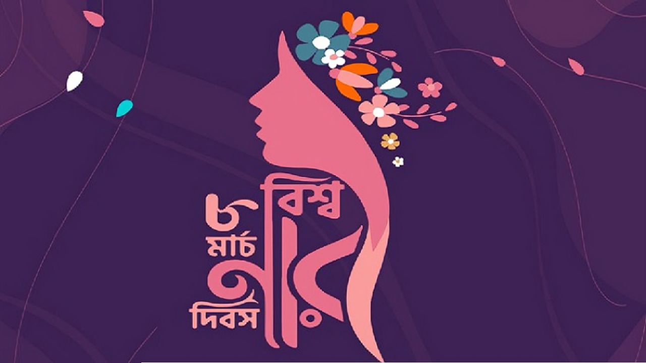 আন্তর্জাতিক নারী দিবসে মোনালিসা স্যানিটারি ন্যাপকিনের বিশেষ আয়োজন