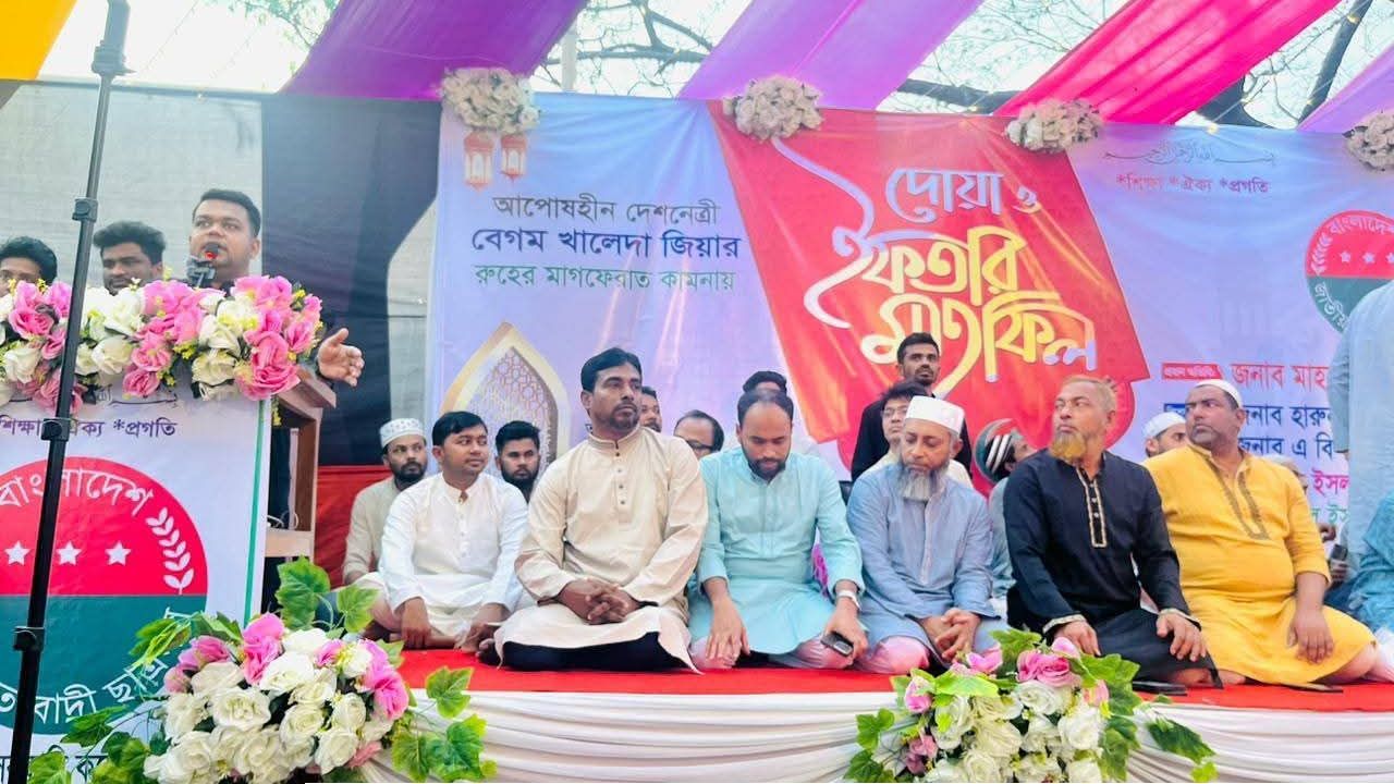 নোয়াখালী সরকারী কলেজ ছাত্রদলের ইফতার ও দোয়া অনুষ্ঠিত