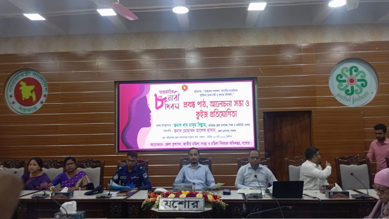 আলোচনা ও কুইজ প্রতিযোগিতায় যশোরে পালিত হলো বিশ্ব নারী দিবস