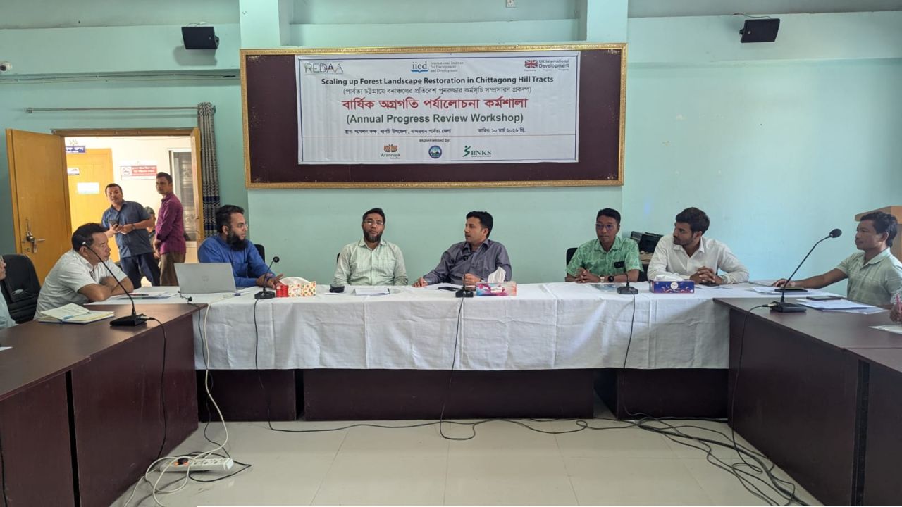 বনভূমি পুনরুদ্ধার প্রকল্পের অগ্রগতি পর্যালোচনা কর্মশালা অনুষ্ঠিত