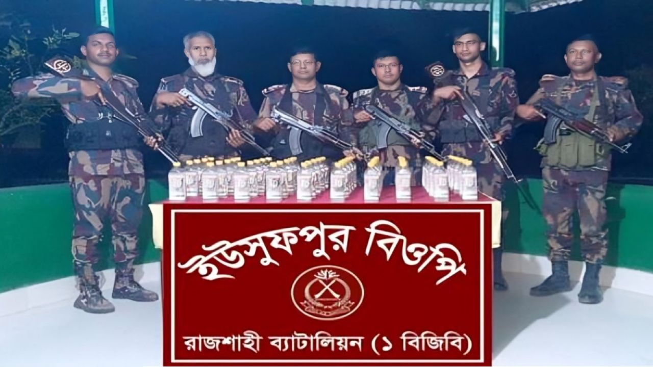 রাজশাহীতে ভারতীয় মদ উদ্ধার 