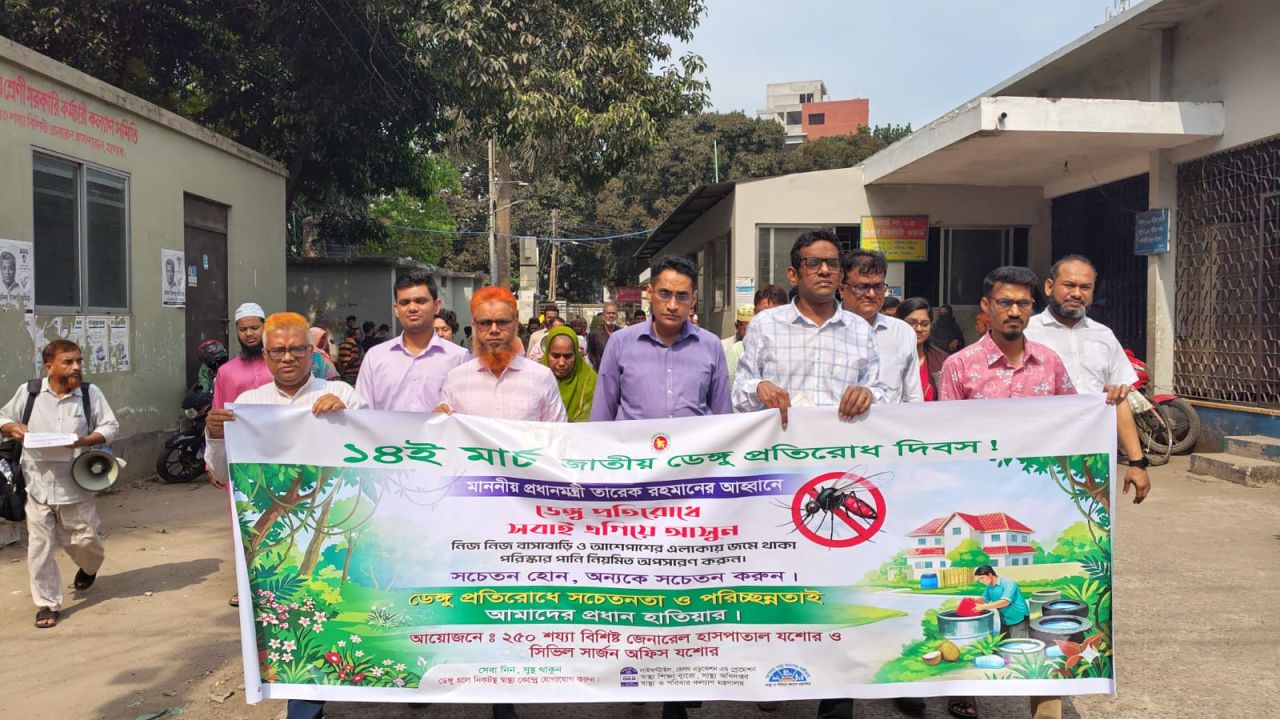 ডেঙ্গু প্রতিরোধে যশোরে সচেতনতামূলক র‍্যালি