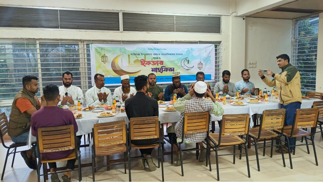 শান্তিগঞ্জ প্রেসক্লাবের ইফতার মাহফিল সম্পন্ন