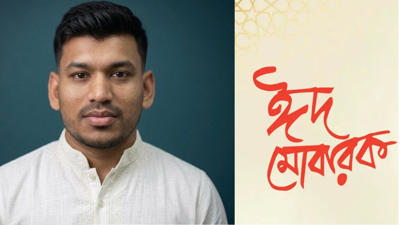 পবিত্র ঈদুল ফিতরের শুভেচ্ছা জানিয়েছেন সাদেক আহমদ